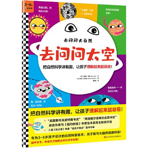 水生、多年生蔬菜病蟲原色圖譜