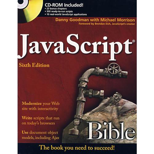 Javascript Bible