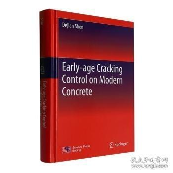 現(xiàn)代混凝土早齡期裂縫控制