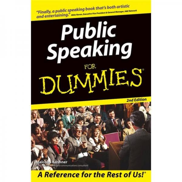 Public Speaking For Dummies[傻瓜書-演說術(shù)]