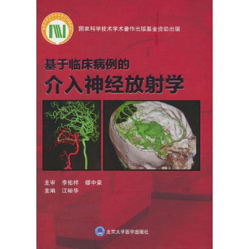 遼寧文化產(chǎn)業(yè)發(fā)展研究（2016-2017）（遼寧文化發(fā)展藍皮書系列）