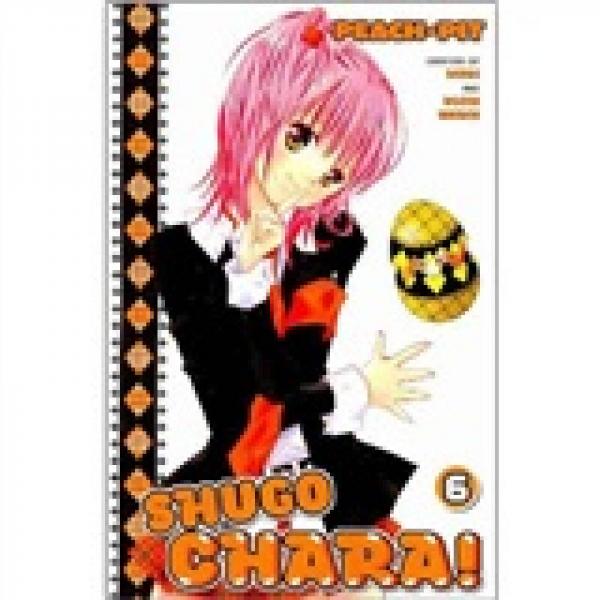 Shugo Chara! 6