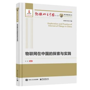 布風紙雕創(chuàng)意手工書. 小豬的生日派對