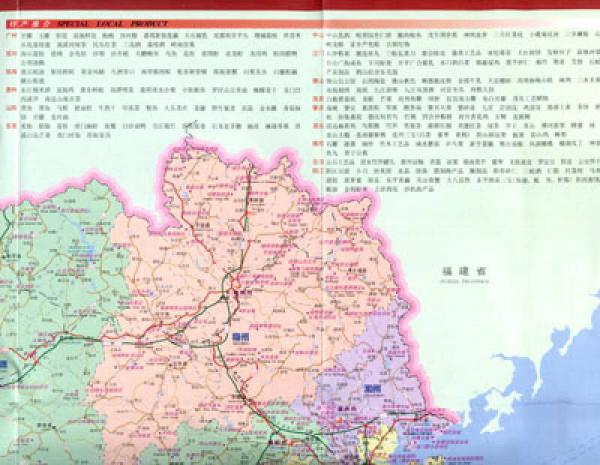 广东省旅游交通图