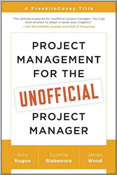 英文原版 Project Management for the Unofficial Project Manager 非專業(yè)出身的項(xiàng)目管理經(jīng)理專用管理指南 