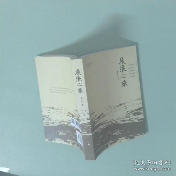 爱的祈祷:于艾平作品自选集