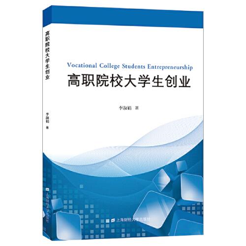 小學(xué)數(shù)學(xué)同步課時訓(xùn)練與拓展提優(yōu)四年級下（北師）