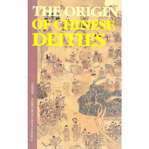 中國諸神由來:[英文本]