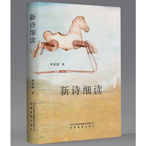 幼兒創(chuàng)意手工大王. 小班. 下冊