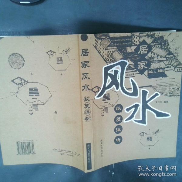 西藏交涉紀(jì)要