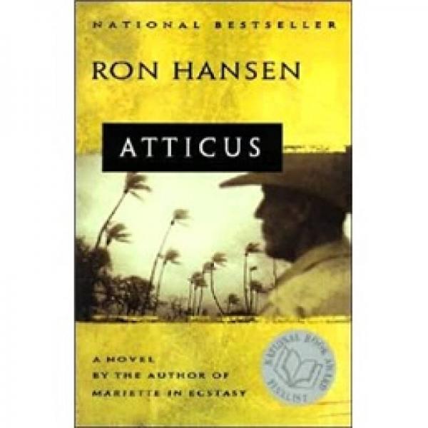 Atticus  阿提庫斯