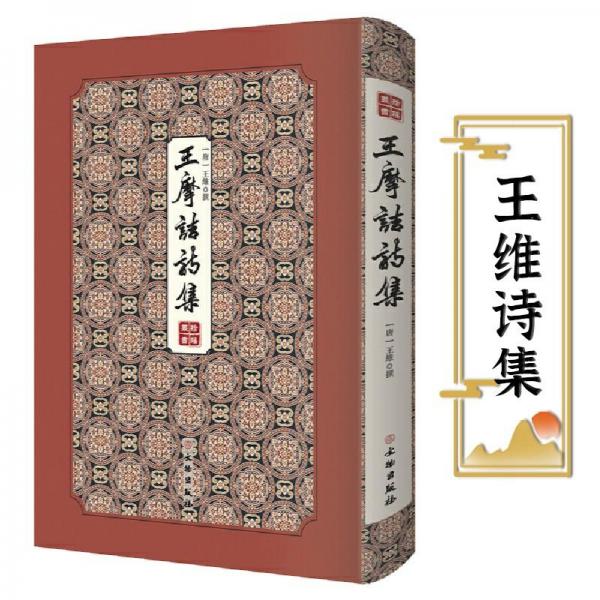 6:3. III. 黑故事 