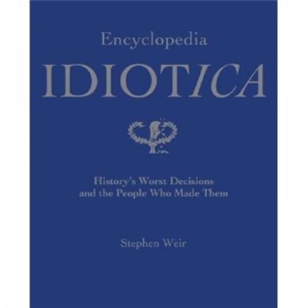 Encyclopediaopedia Idiotica