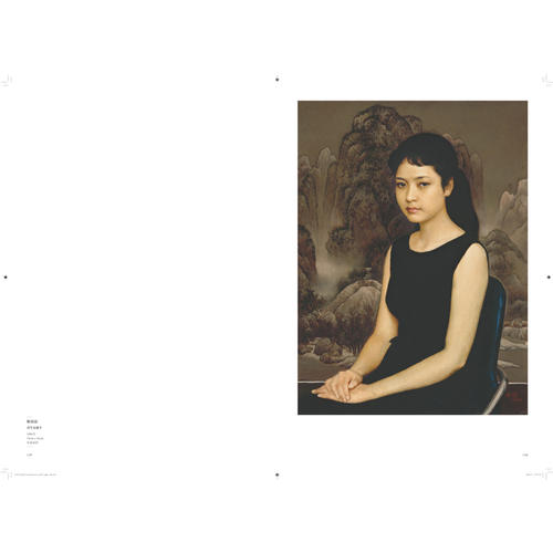 中央美术学院美术馆藏精品大系·中国现当代油画卷