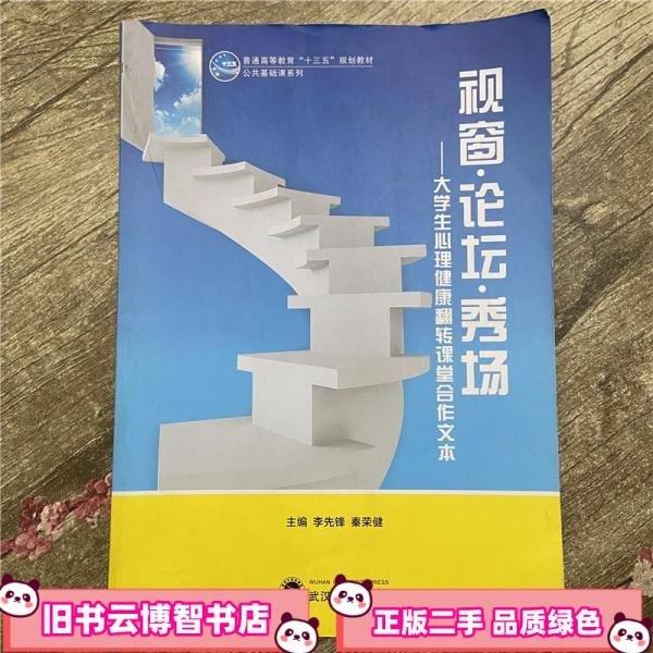 視窗