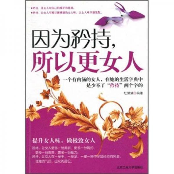 因?yàn)轳娉郑愿? onerror=