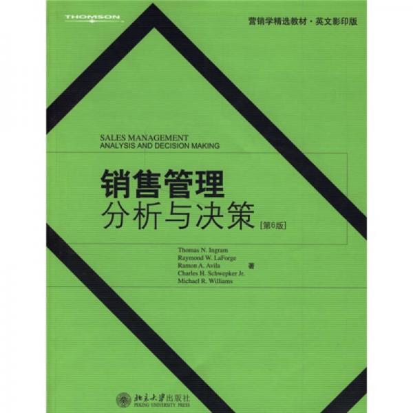 营销学精选教材英文影印版销售管理：分析与决策（第6版）