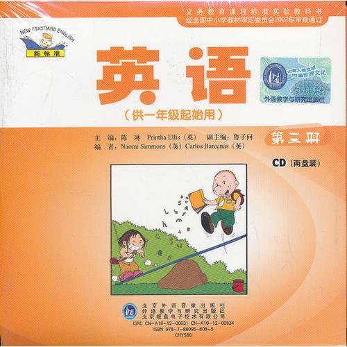 英語(yǔ)