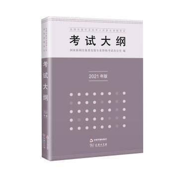 大學生人文素養(yǎng)概論