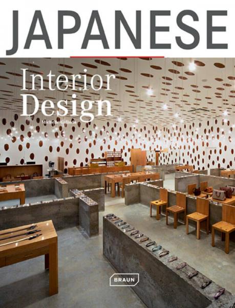 Japanese Interior Design[日本室内设计]