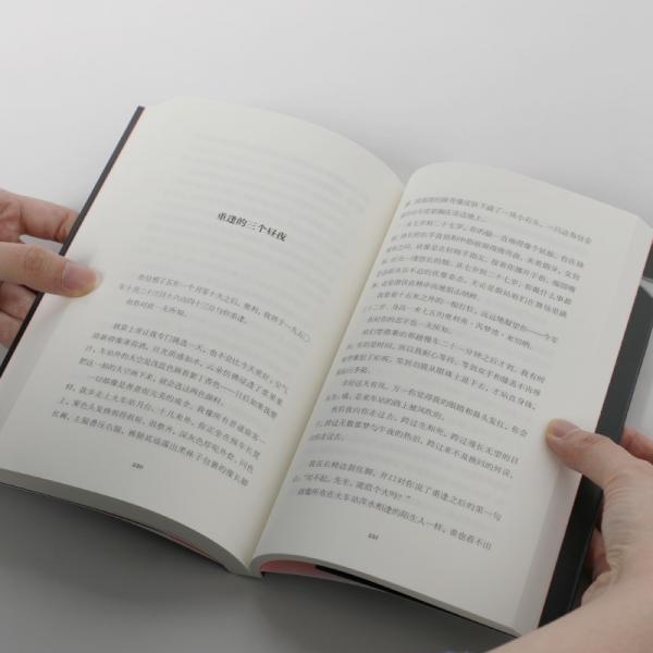 性盲症患者的爱情张天翼著