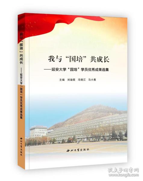 我與