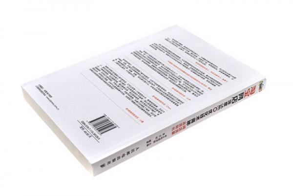 淘宝网店深度SEO优化技术揭秘：网店流量高效转化