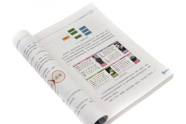 淘宝网店深度SEO优化技术揭秘：网店流量高效转化