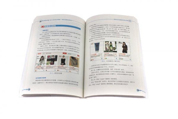 淘宝网店深度SEO优化技术揭秘：网店流量高效转化