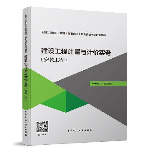 建筑節(jié)能與綠色建筑政策法規(guī)、標(biāo)準(zhǔn)規(guī)范研究