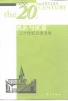 跳躍與沉重