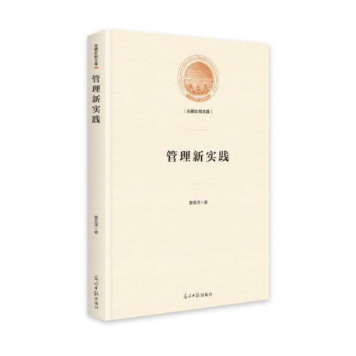 項(xiàng)目管理實(shí)操