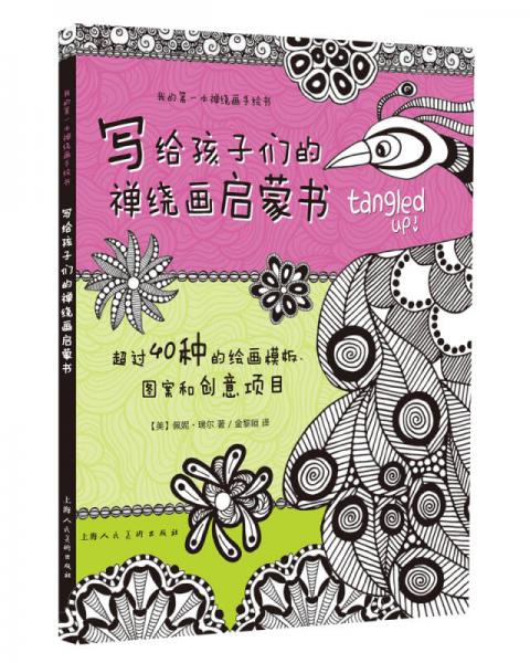图画书籍大全 53c994933a6e693f8c6a8589008965b6_0_1_300_300.jpg