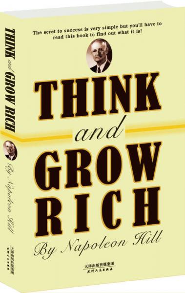 THINK AND GROW RICH：思考致富（英文朗读版）