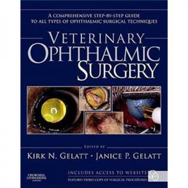 Veterinary Ophthalmic Surgery兽医眼科手术学