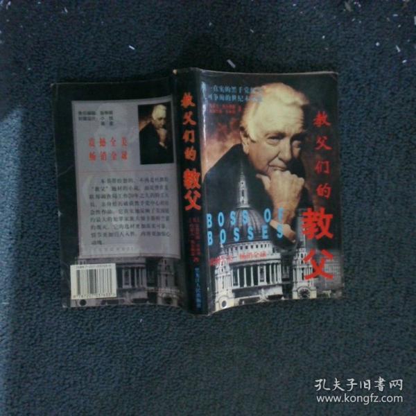 教父?jìng)兊慕谈? onerror=