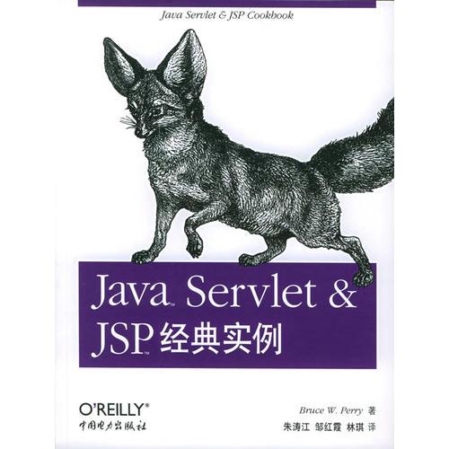Java Servlet&JSP经典实例