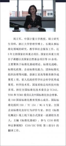 區(qū)域質(zhì)量發(fā)展指數(shù)構(gòu)建及應(yīng)用研究