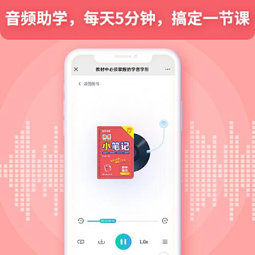 作业帮 初中语文