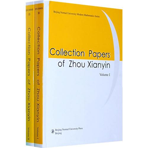 Collection Papers of Zhou Xianyin