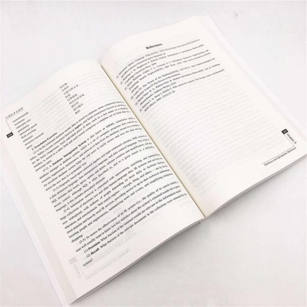 计算机专业英语