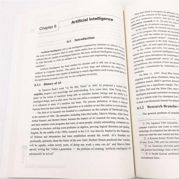 计算机专业英语