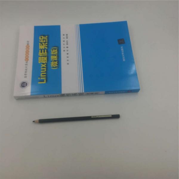 Linux操作系统