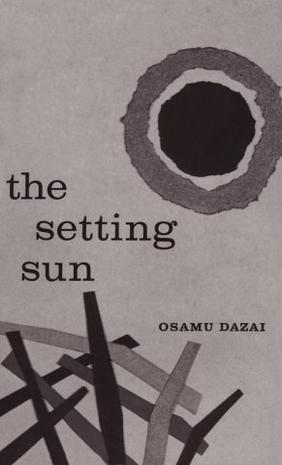 英文原版 The Setting Sun 斜陽(yáng) 