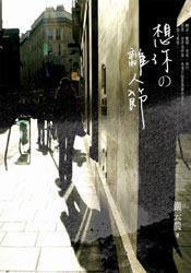 想你的離人節(jié)