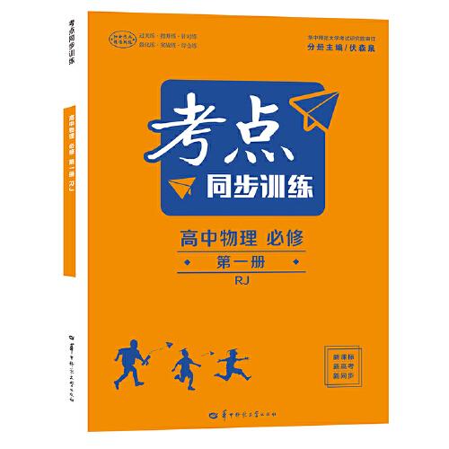 《毛泽东思想和中国特色社会主义理论体系概论》学
习辅导