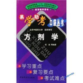 歷史使命教育輔導(dǎo)讀本
