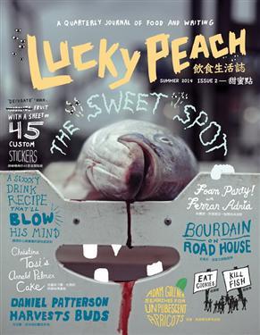 Lucky Peach飲食生活志