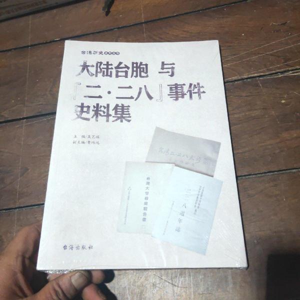 海南休閑農(nóng)業(yè)