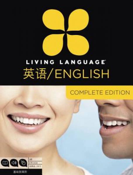 Living Language English for Chinese Speakers, Complete Edition